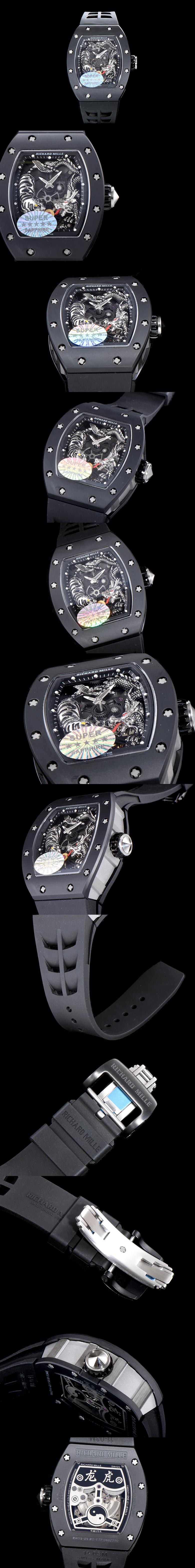 리차드밀 RM055-11